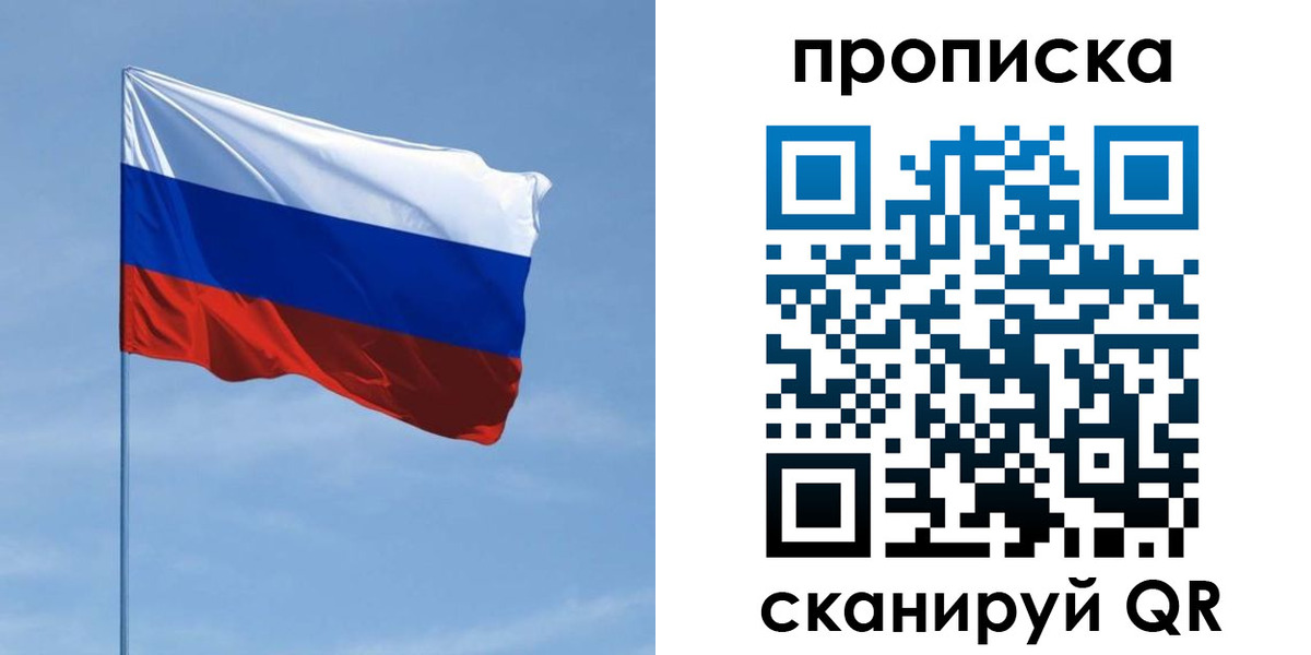 регистрация для школы в Ханты-Мансийске