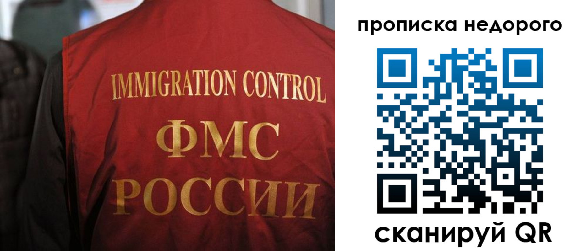 временная регистрация поиск в Ханты-Мансийске