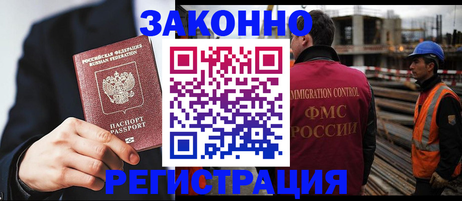 регистрация для дет. сада в Ханты-Мансийске
